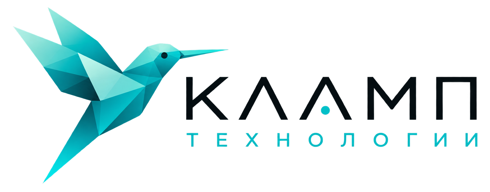 КЛАМП Технологии